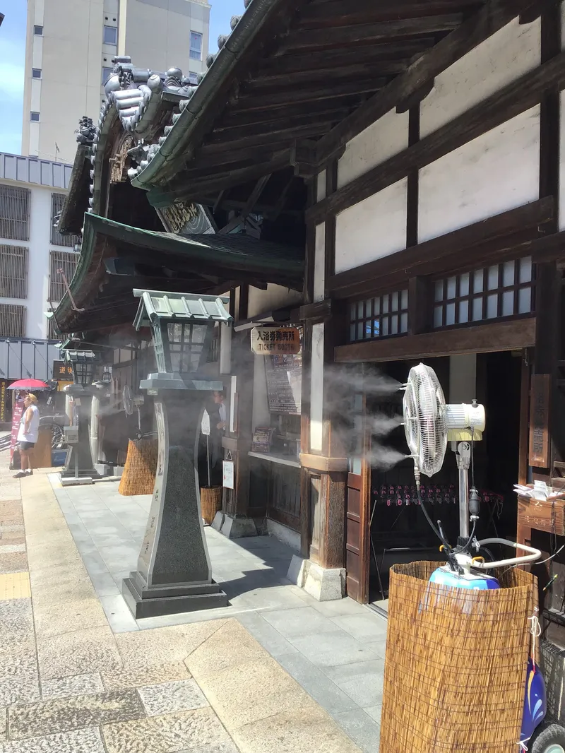 출처 : 도고 온천 본관